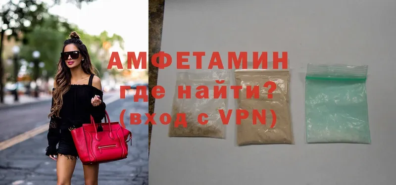 Амфетамин Premium  darknet клад  Полярные Зори 