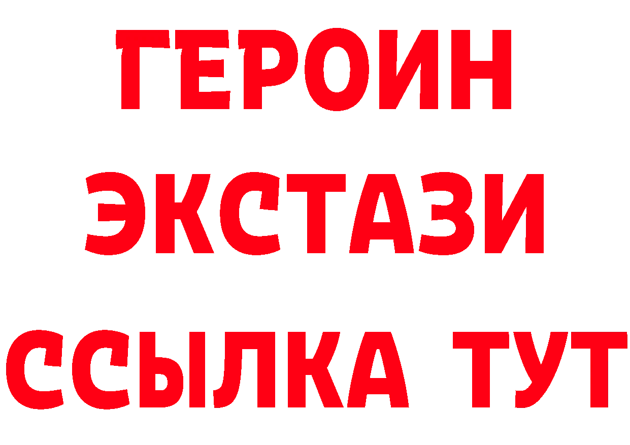 Как найти закладки? это как зайти Полярные Зори